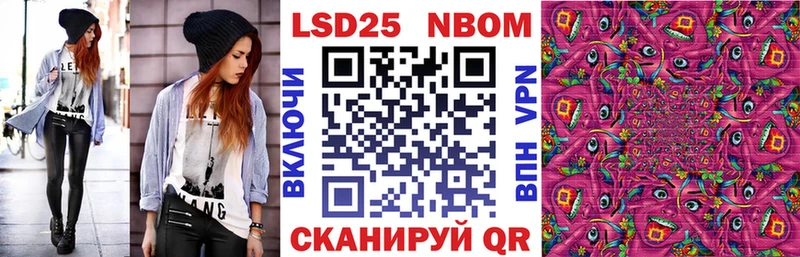 Марки 25I-NBOMe 1,5мг  мега tor  Мыски 