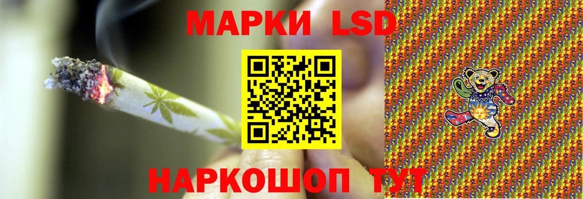Марки N-bome 1,8мг  Марки NBOMe  Мыски  Вход с VPN 
