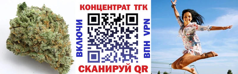 ТГК концентрат  даркнет сайт  Мыски 