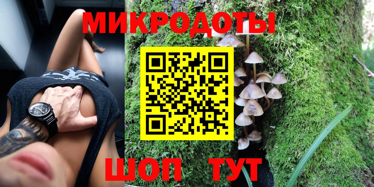 Псилоцибиновые грибы прущие грибы Мыски