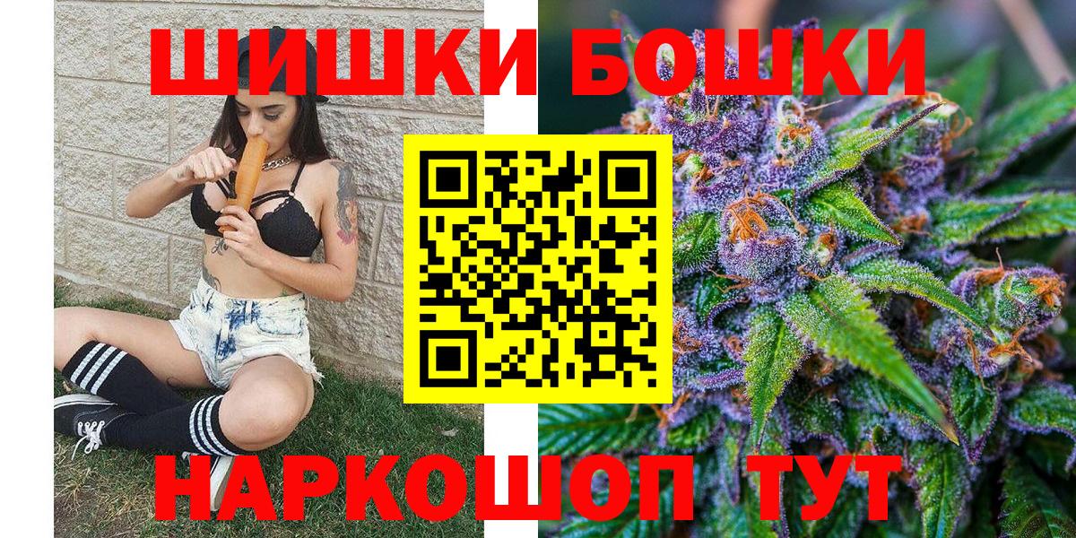 Канабис конопля Мыски